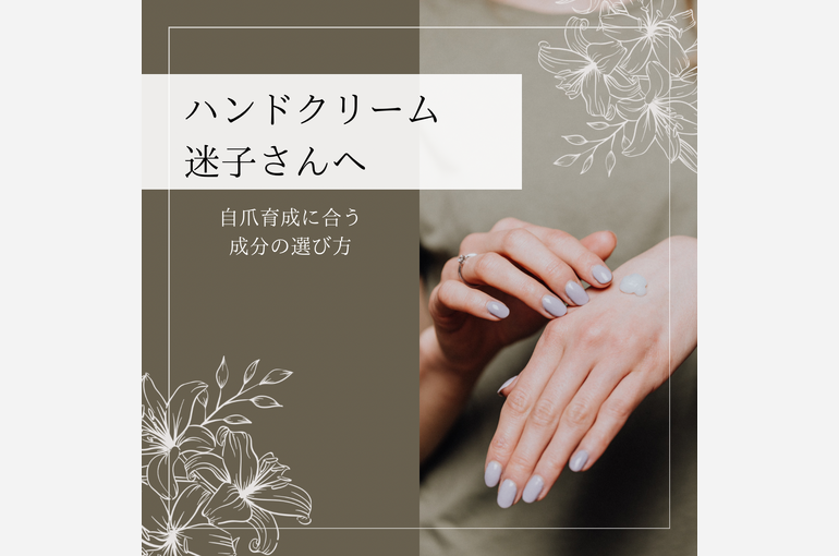 10月は 乾燥の始まり！