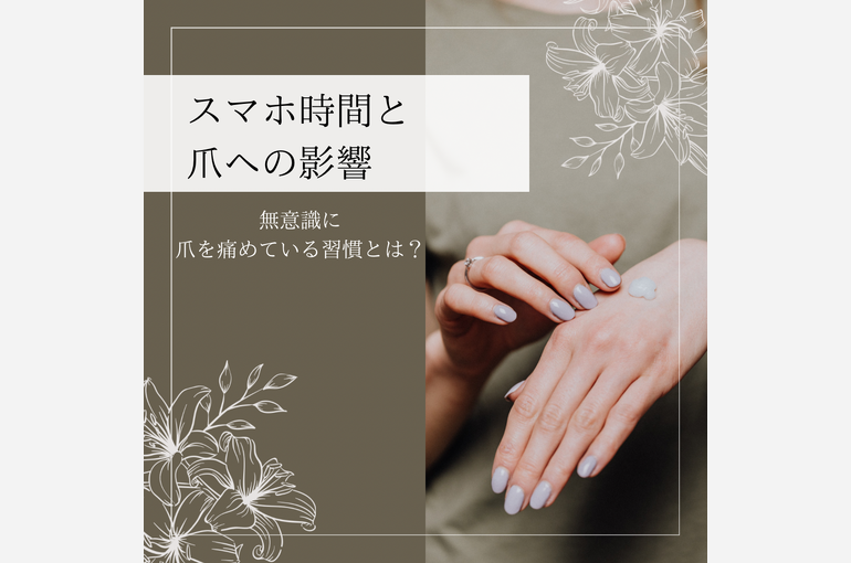 10月は 乾燥の始まり！