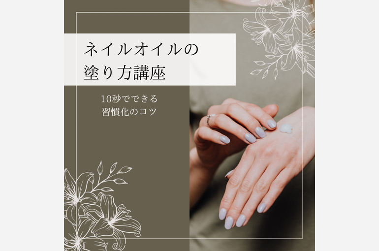 10月は 乾燥の始まり！