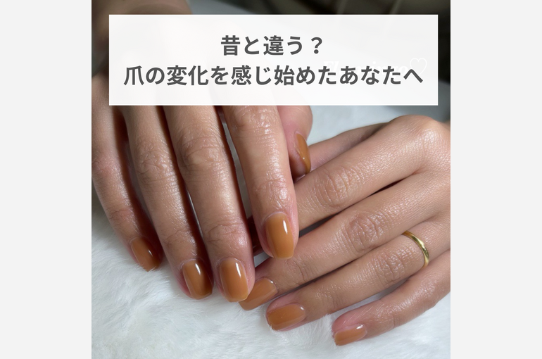 段落テキスト - 2
